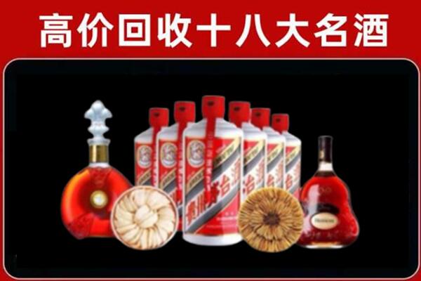 贵阳回收名酒店