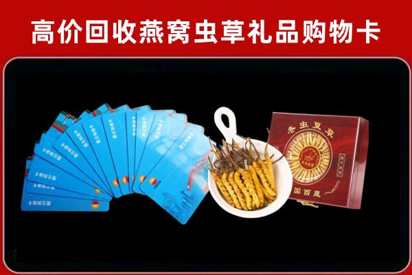 贵阳回收阿胶