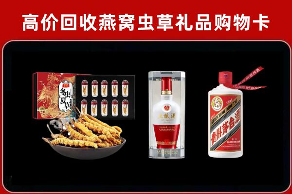 贵阳回收名酒哪家好