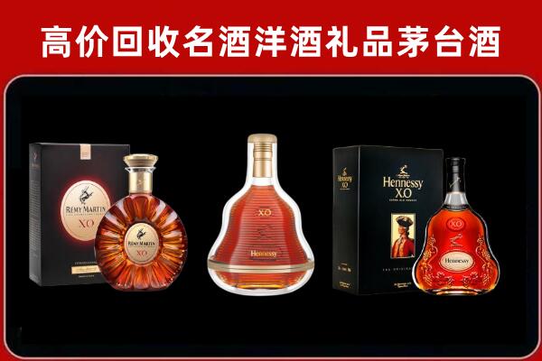 贵阳回收人头马洋酒
